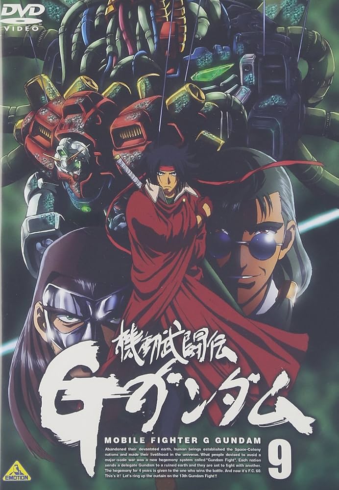 機動武闘伝 Gガンダム 9 [DVD] Amazon.co.jp: 機動武闘伝 Gガンダム 9 [DVD] : ガンダム: DVD